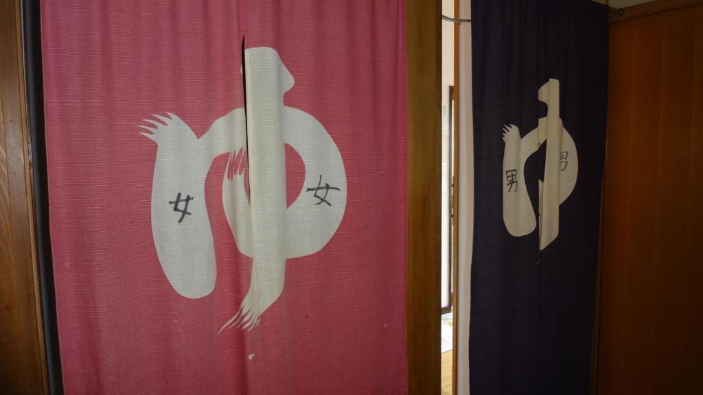 Matsunoi Ryokan Kusatsu (Gunma) Bagian luar foto