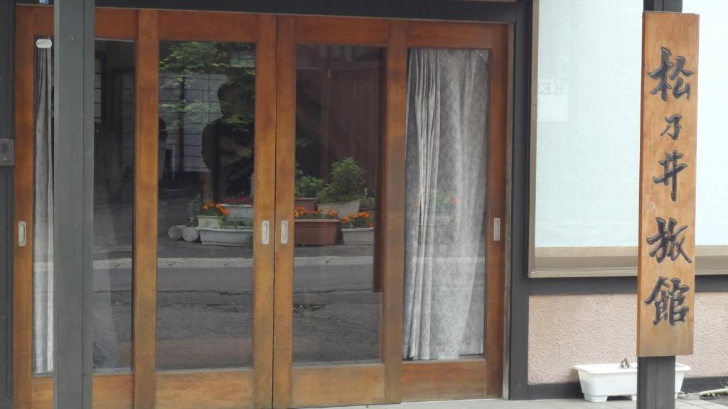 Matsunoi Ryokan Kusatsu (Gunma) Bagian luar foto