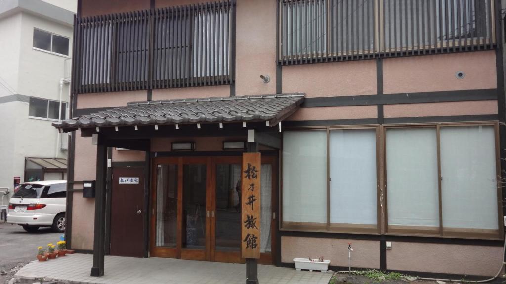 Matsunoi Ryokan Kusatsu (Gunma) Bagian luar foto